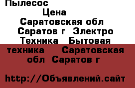 Пылесос THOMAS TWIN  Aquafilter › Цена ­ 5 000 - Саратовская обл., Саратов г. Электро-Техника » Бытовая техника   . Саратовская обл.,Саратов г.